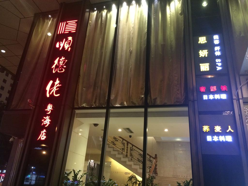 Guangdong Hotel Shenzhen Exterior photo