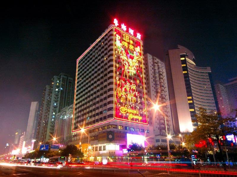 Guangdong Hotel Shenzhen Exterior photo